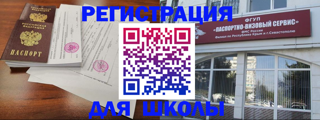 форма 3 в Стрежевом